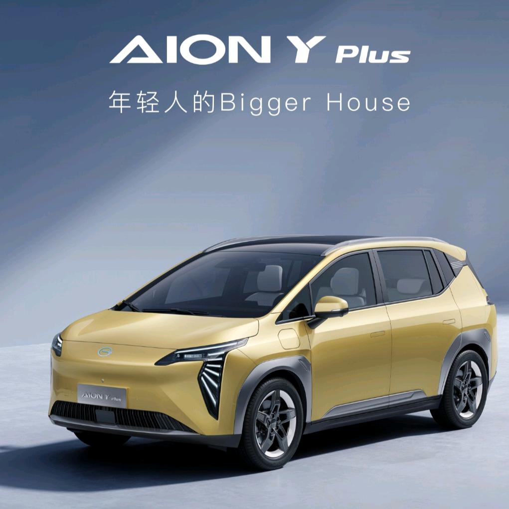 卖广汽埃安的小勇