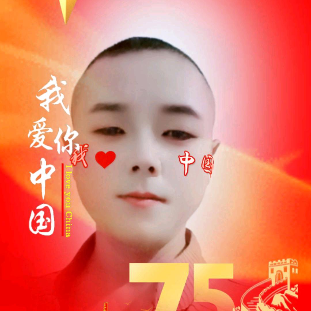 三哥