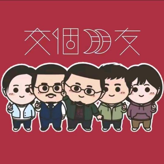 老罗福利超市