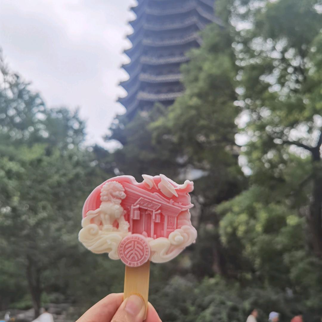 是维维呀