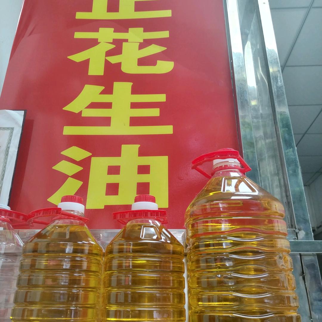 乐昌现榨纯正花生油