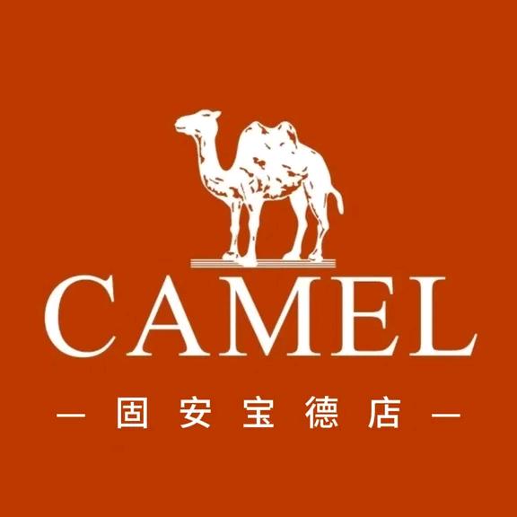 骆驼户外固安宝德店