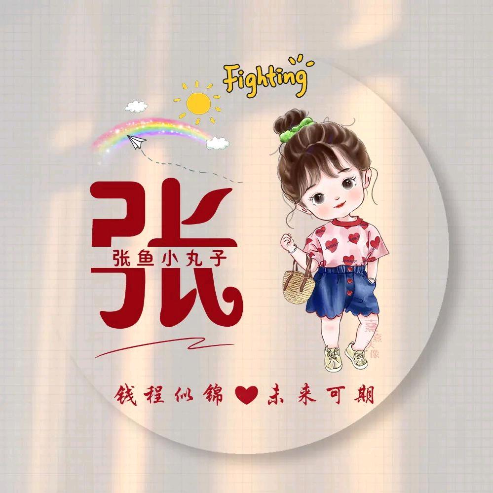 এ张໌ᮨ🚬🍶དྷ༗࿐