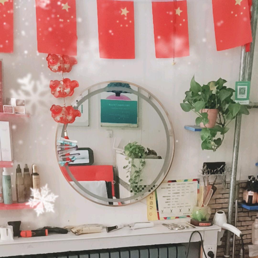 阿杜造型，般阳店