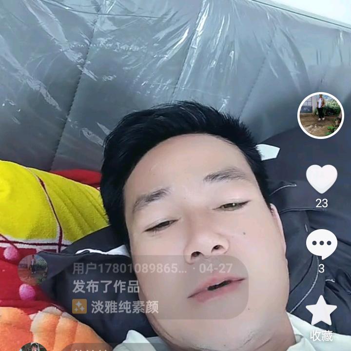 我是妥索沙虾神经病