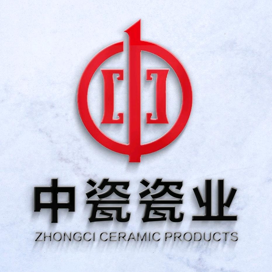 中瓷岩板瓷砖厂家