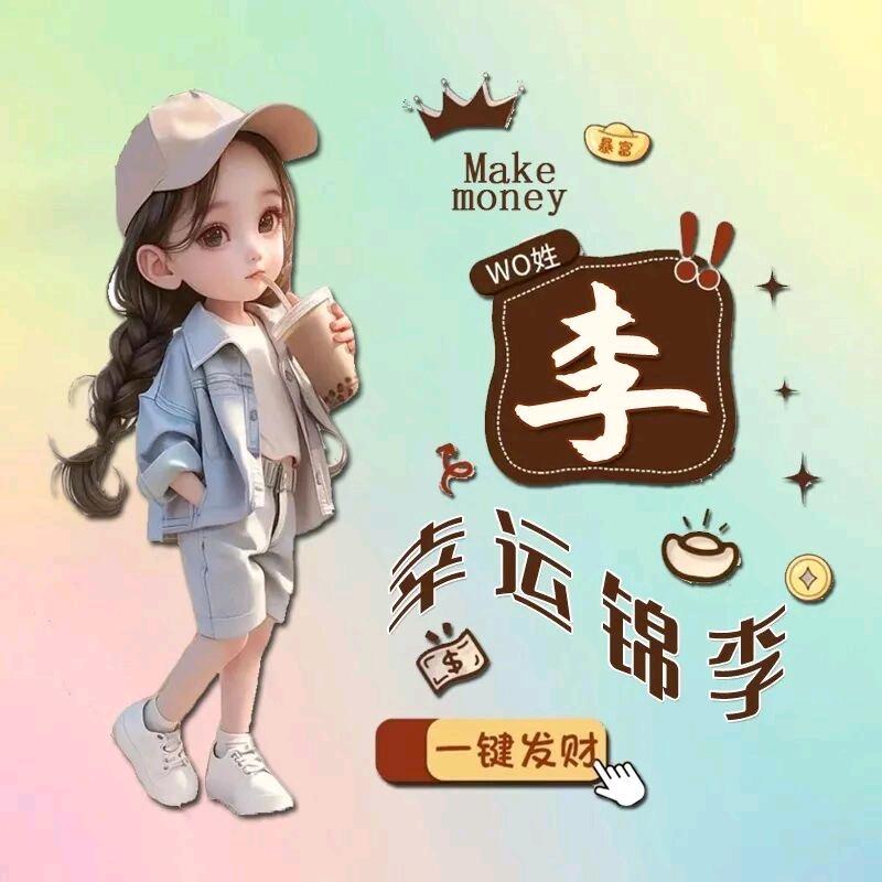 💞᭄ꦿ꯭捧在ꦿ້ᮨ໌李心℘࿐1314