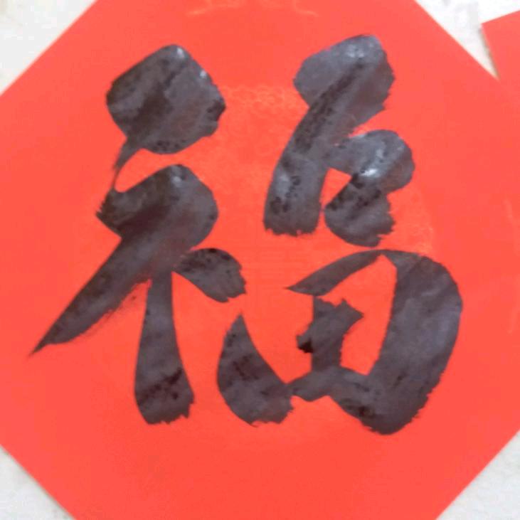 无名。匆匆过客