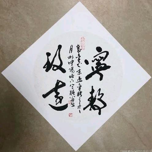 寂寞，因你头像