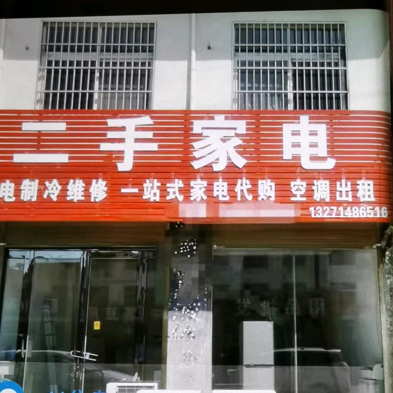 灿烂笑脸736
