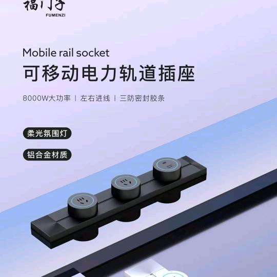 开关插座源头工厂厂家