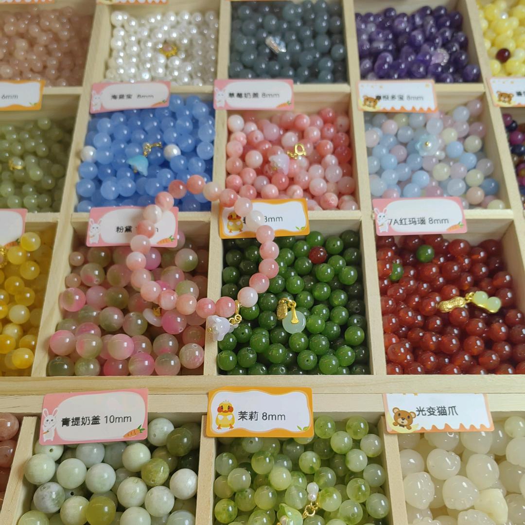 丽轩珠宝DIY