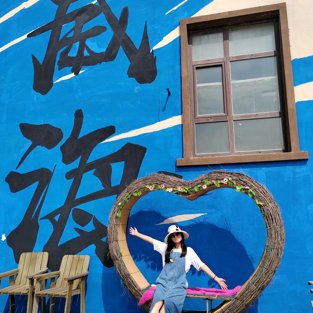 幸福快乐