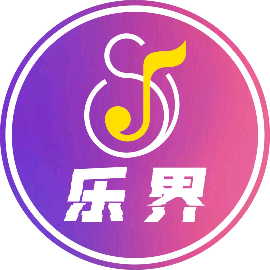 乐界Ai智慧KTV(火车站店)宠粉号
