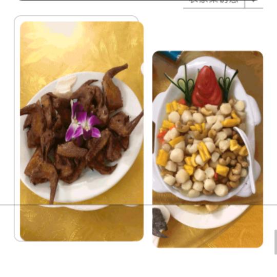 下郭农庄四眼清