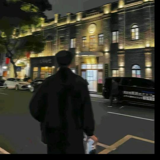 宻丅闳