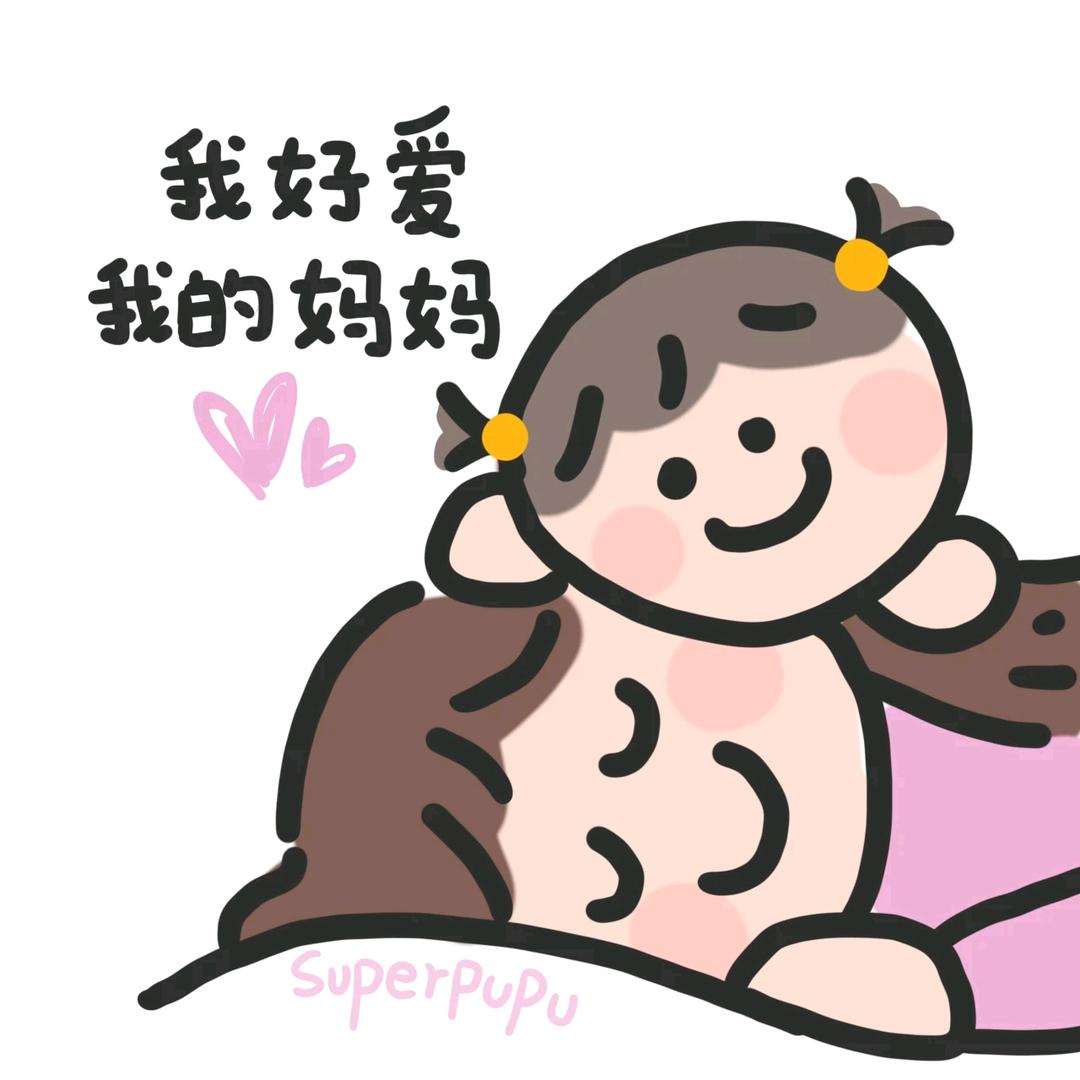 杉杉来了💅