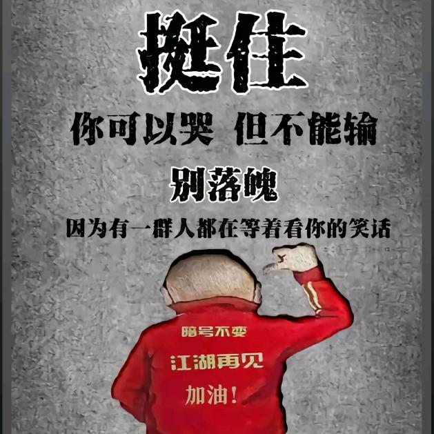 %吴烦恼