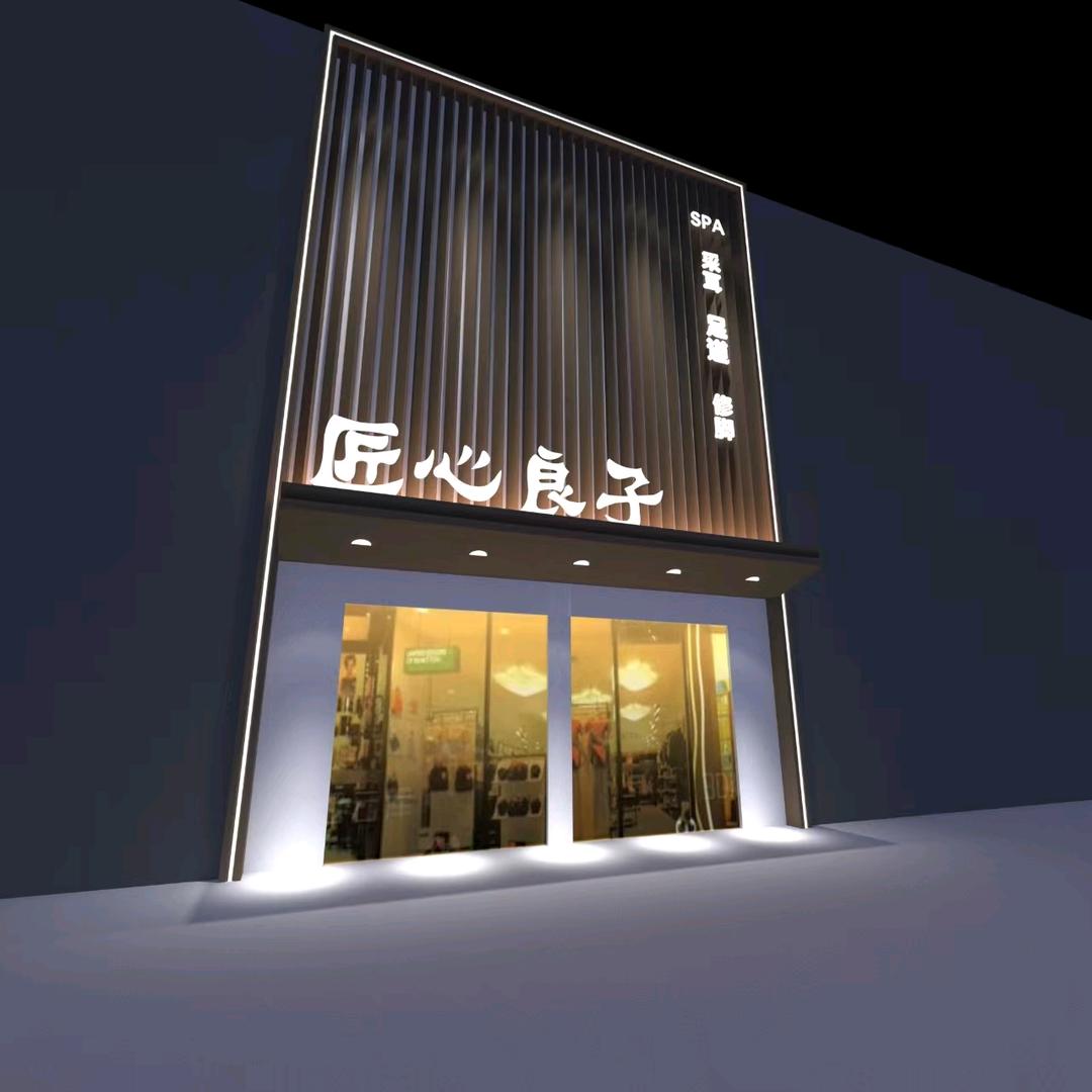 阳信匠心良子