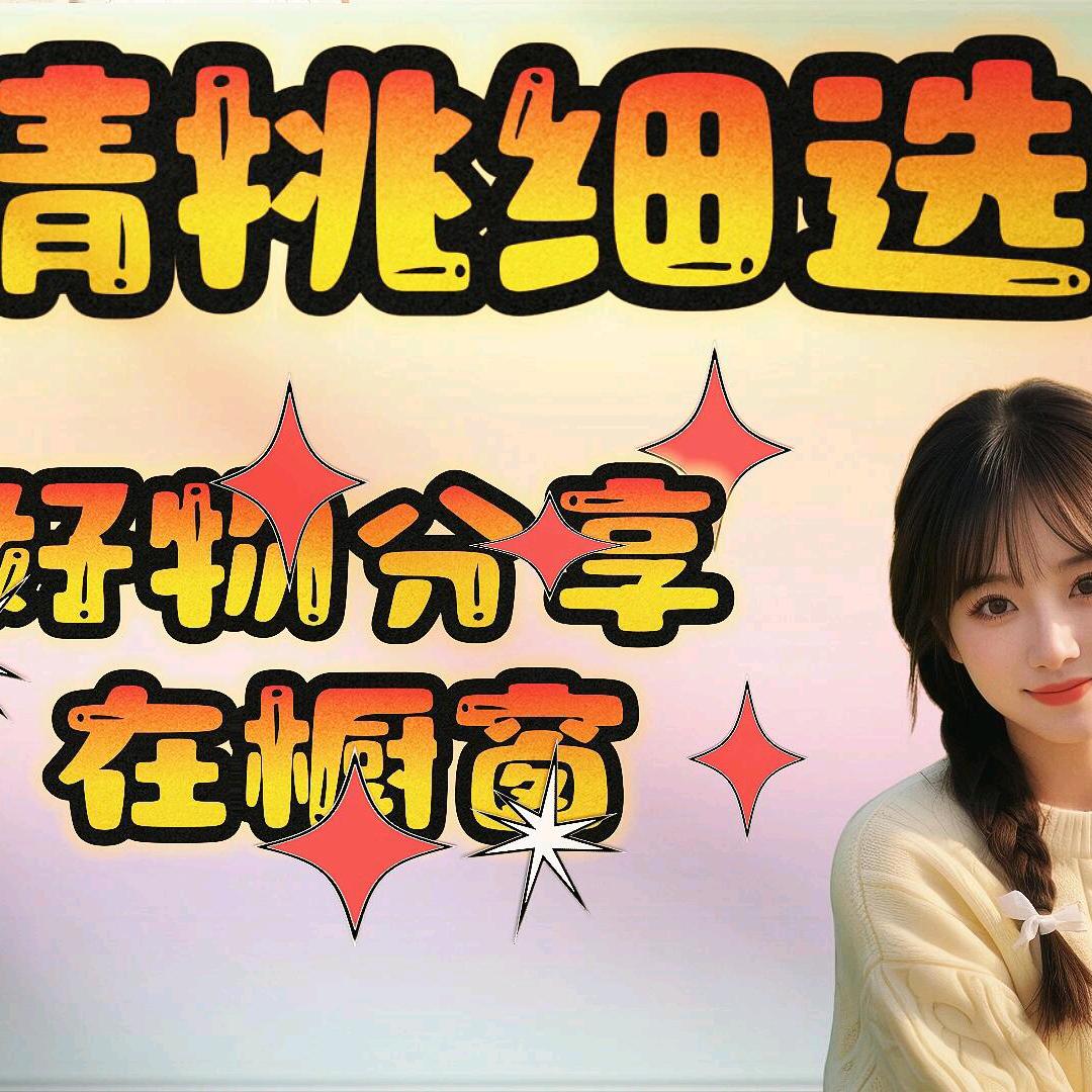 邱老师（竺园䈶）