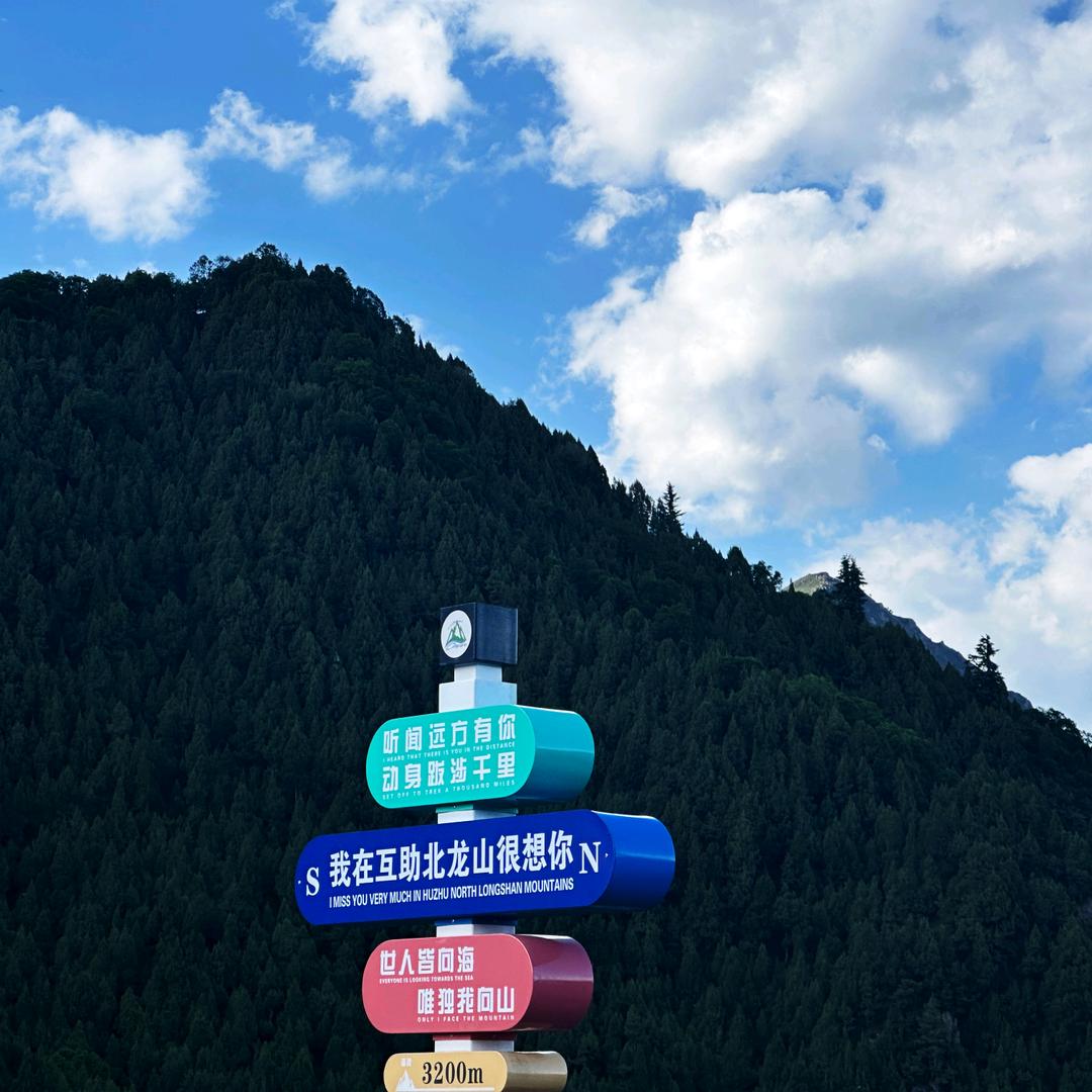 @平凡