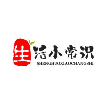 布丁生活小常识