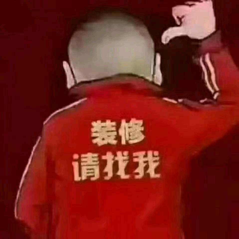 🇨🇳装修小万爱钓鱼🎣