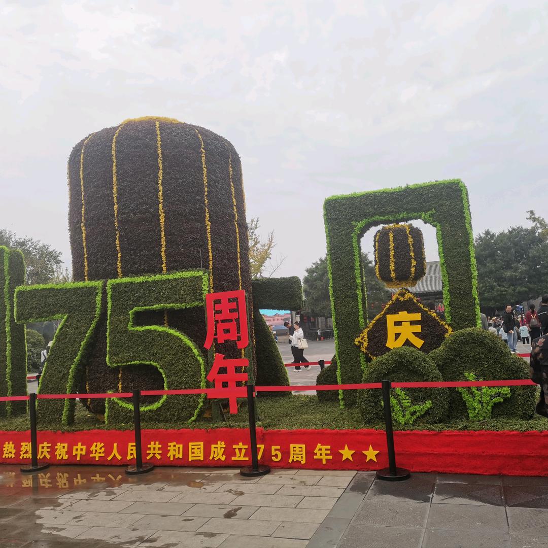 心想事诚