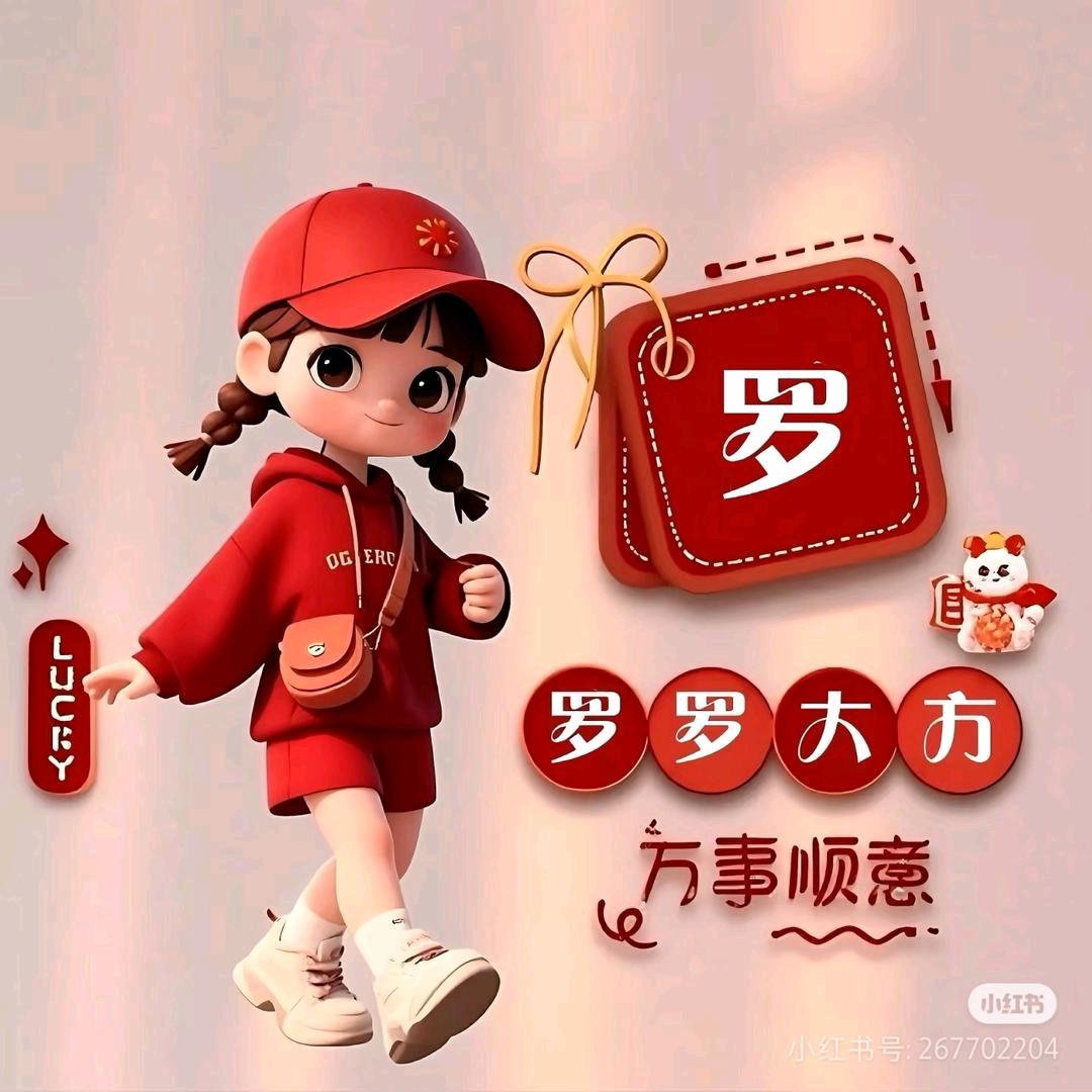 云馨