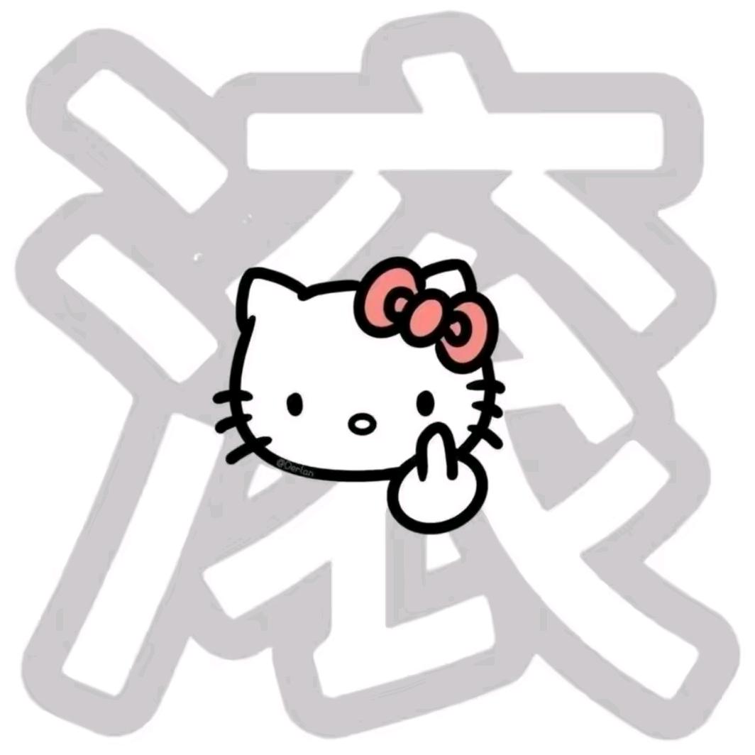 最细最快的枪-「200斤版」