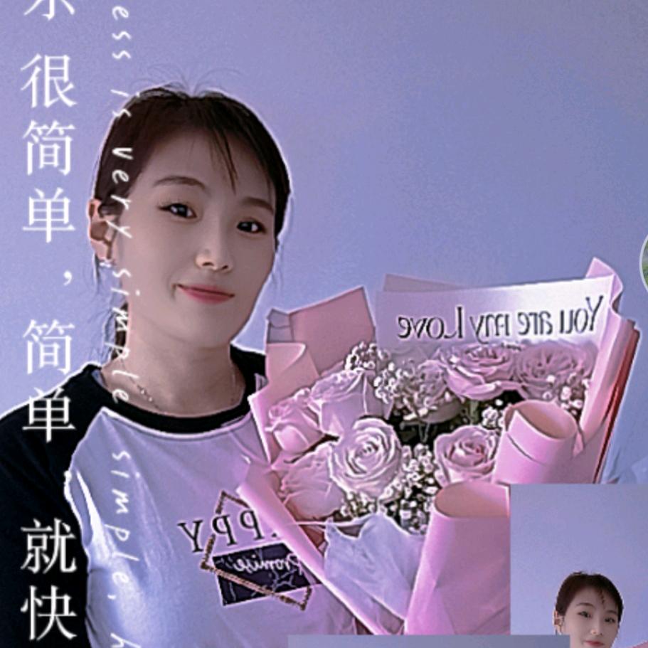 田姐爱运动
