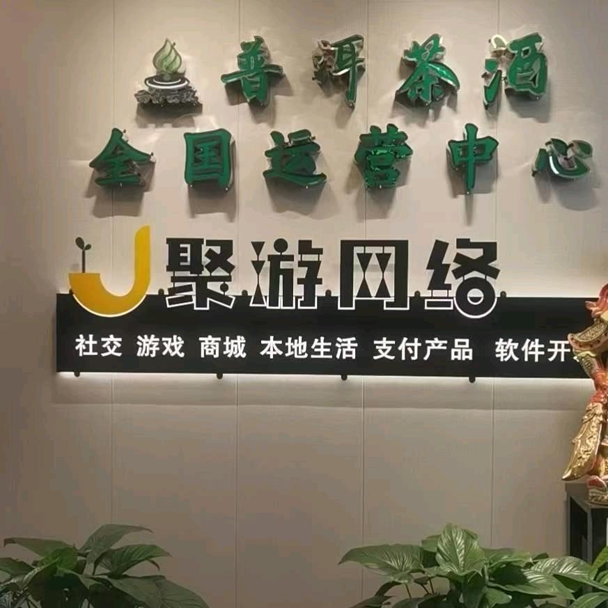 普洱茶酒进来一起探讨创业之旅 互助共赢
