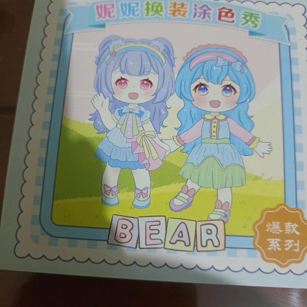 一生随缘