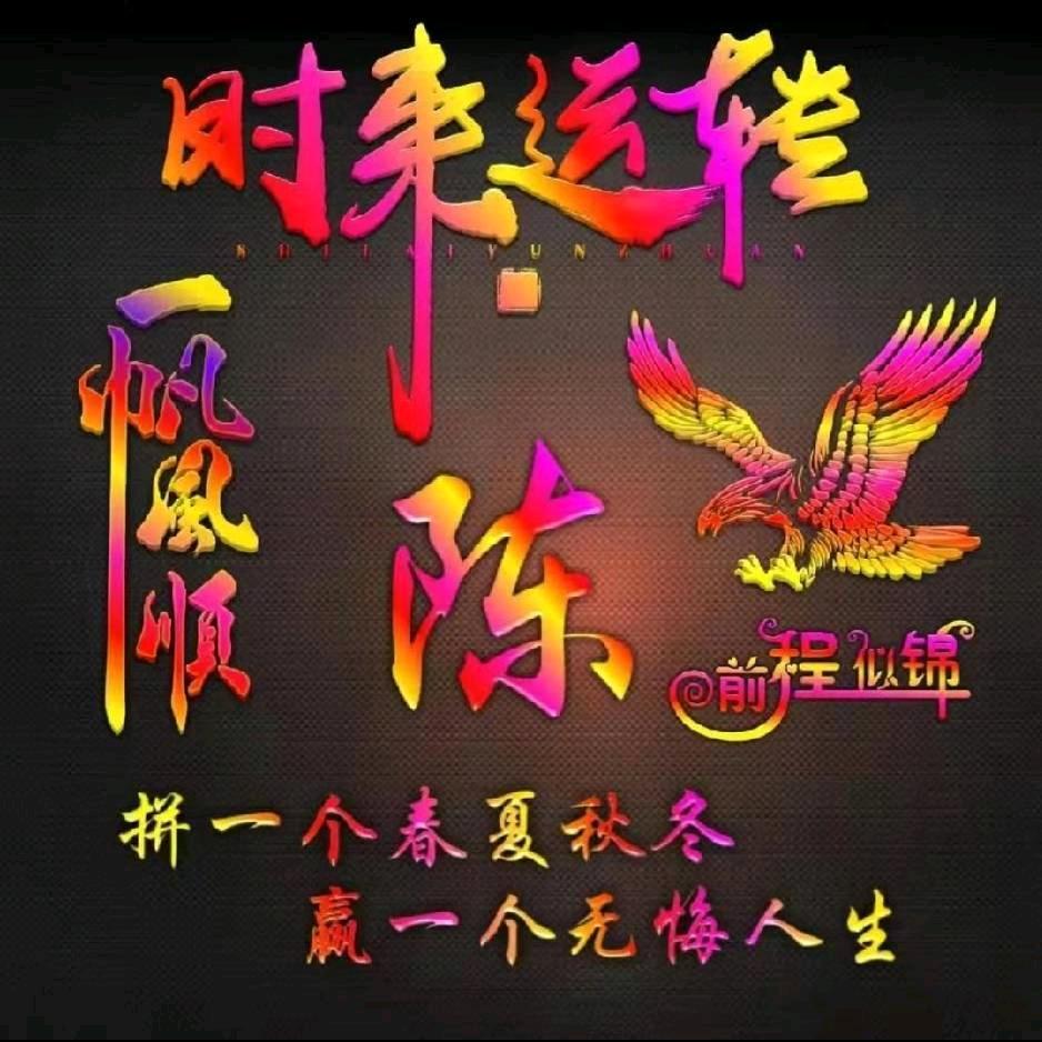 喝碗孟婆汤