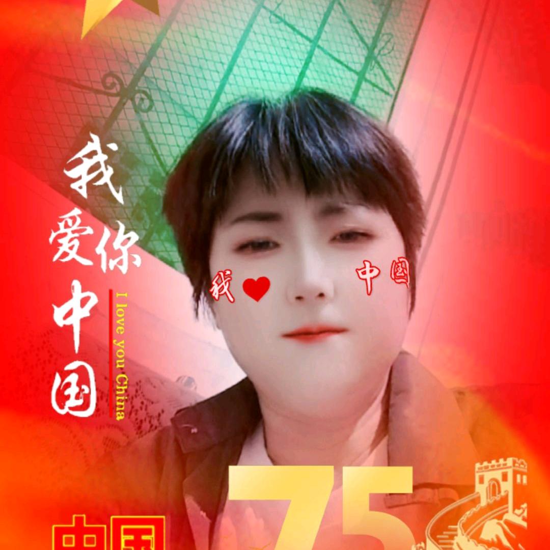 明天会更好