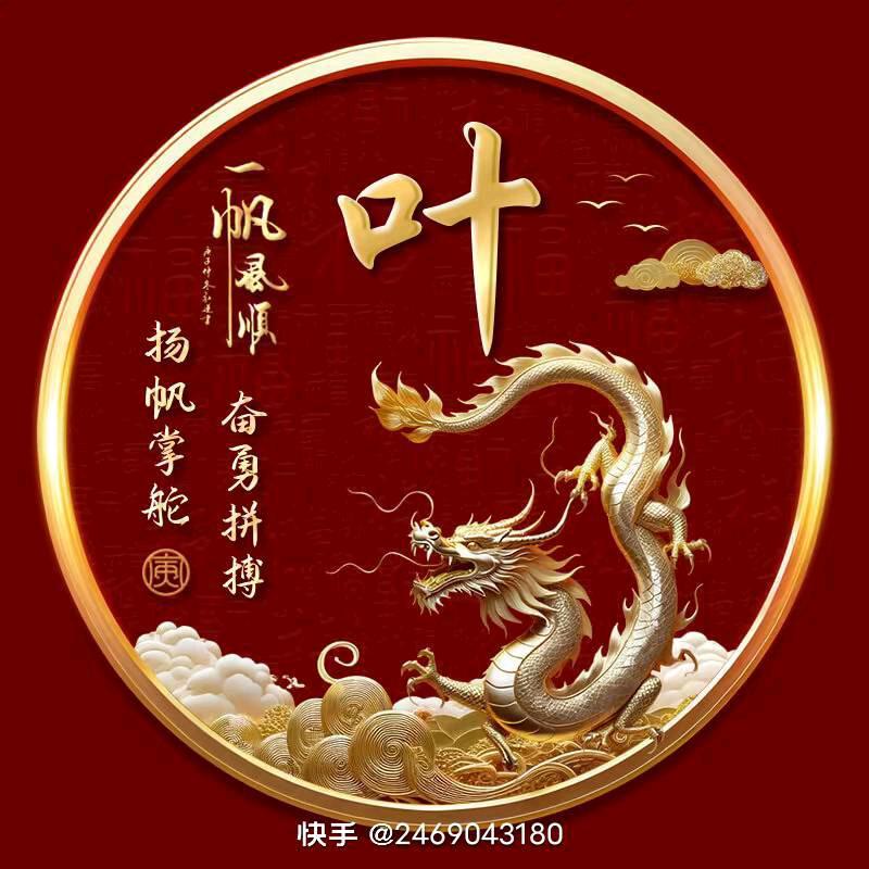 先成
