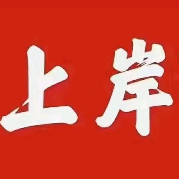 辉辉助教