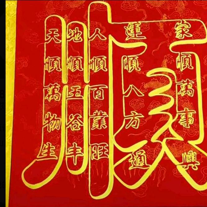 儿女相伴