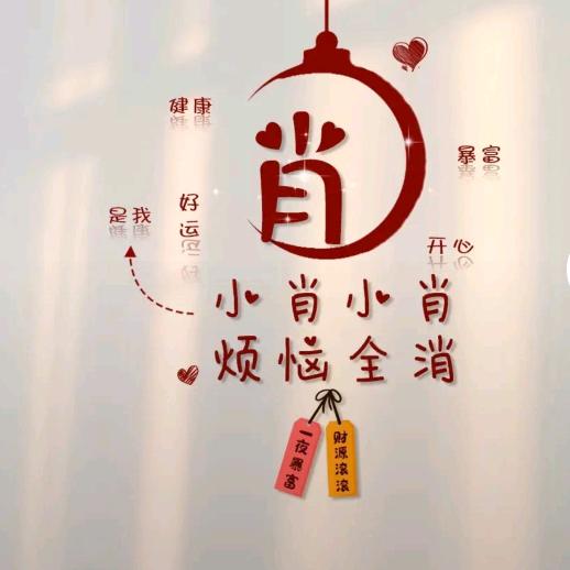 小嘿咪