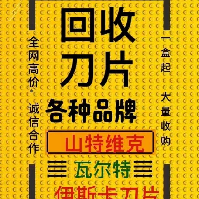全国回收数控刀具 废旧数控钨钢铣刀