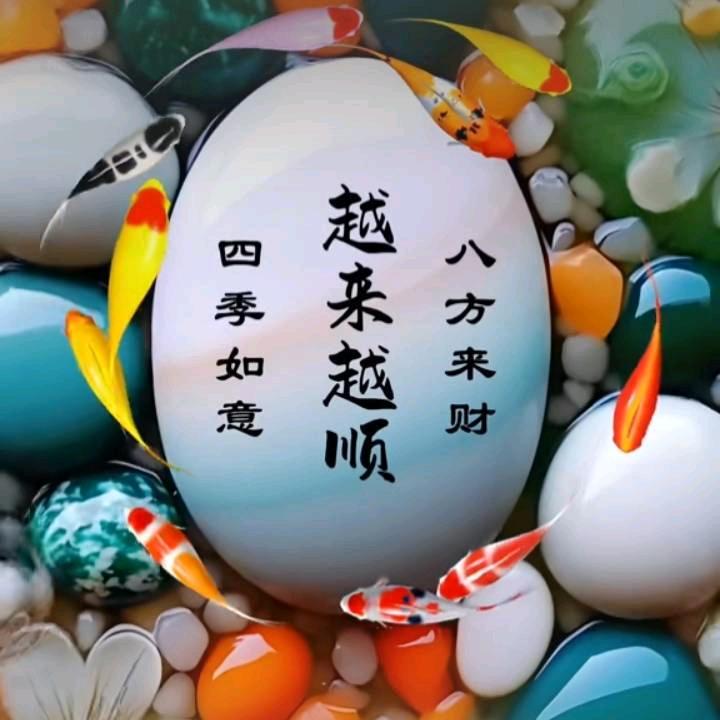 666大顺