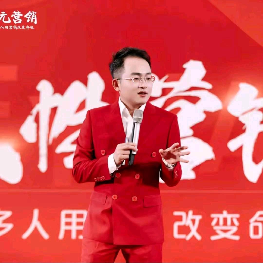 德元修行与营销学