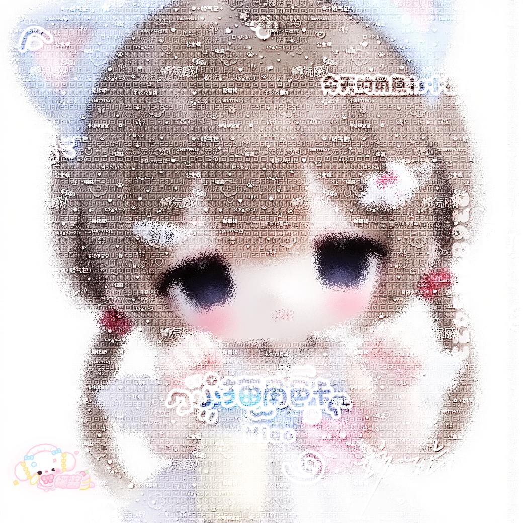 媛酱