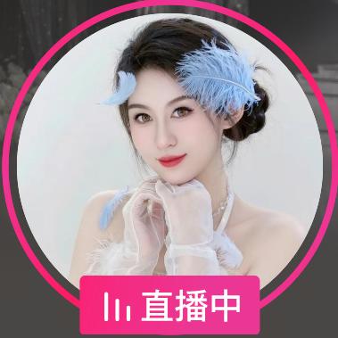 丽姐🍒峰巅·极速·狂飙
