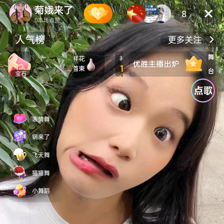 渴望建康
