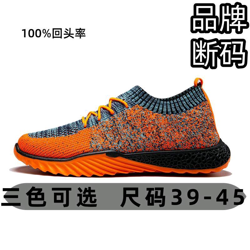 金薏祥鞋厂