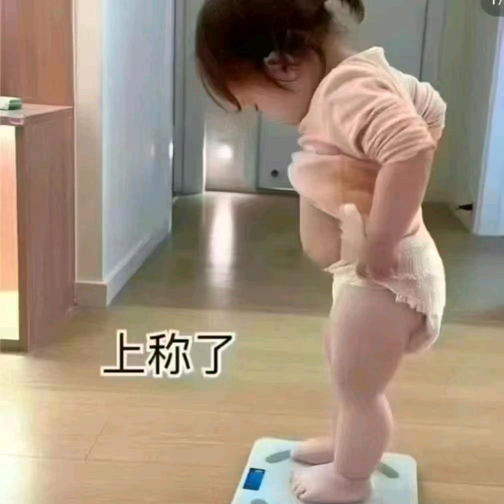 体重管理师
