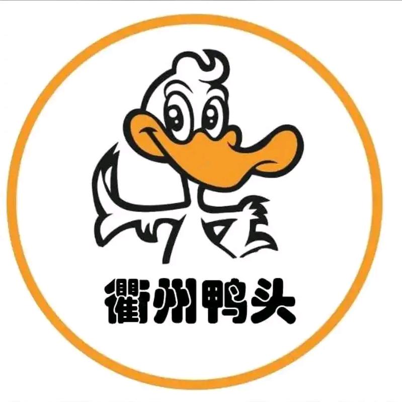 衢州鸭头（现卤现捞）