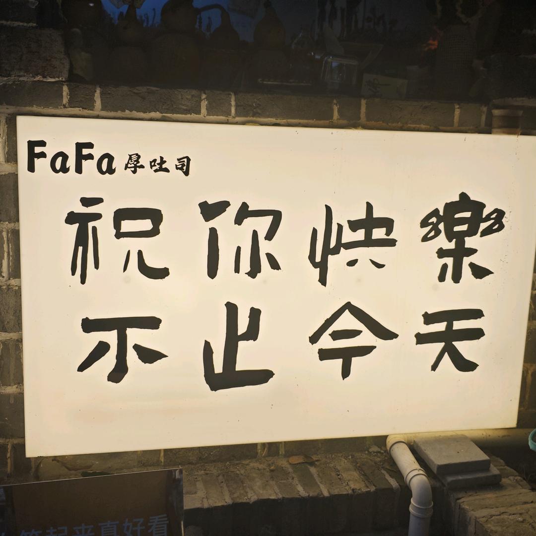 乔木叶