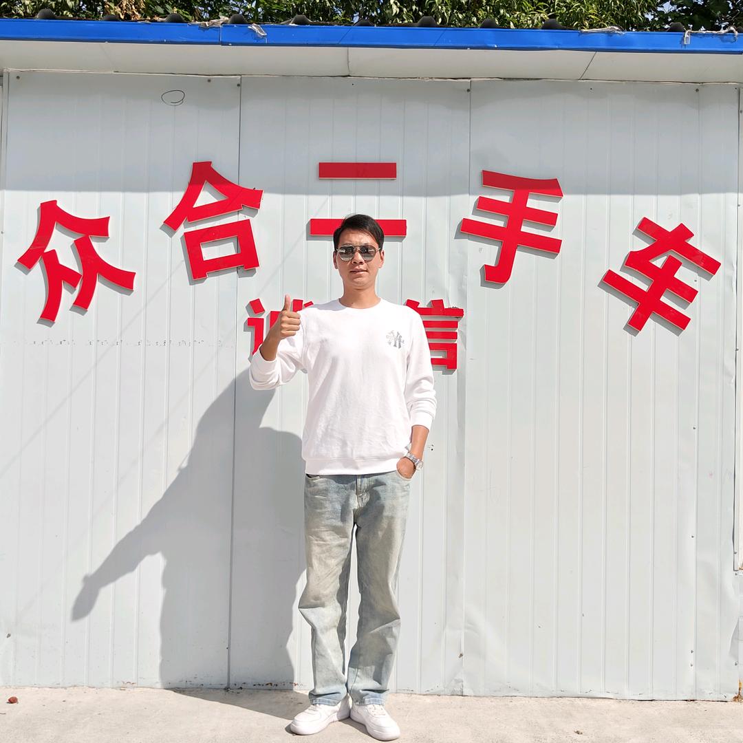 亳州众合二手车（强子）